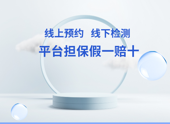 铜仁德江万核亲子鉴定咨询处